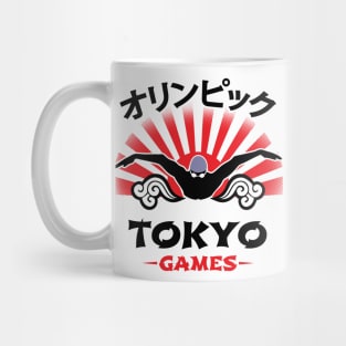 Mens Butterfly Swimmer Tokyo Olympics Swimming Fan Mug